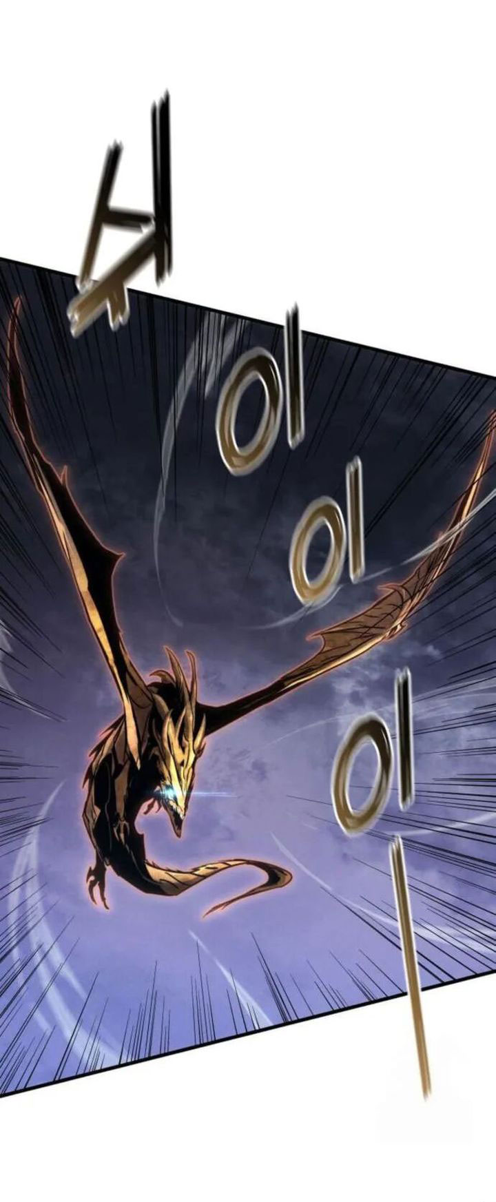 Kill The Dragon Chapter 146 Gambar 24