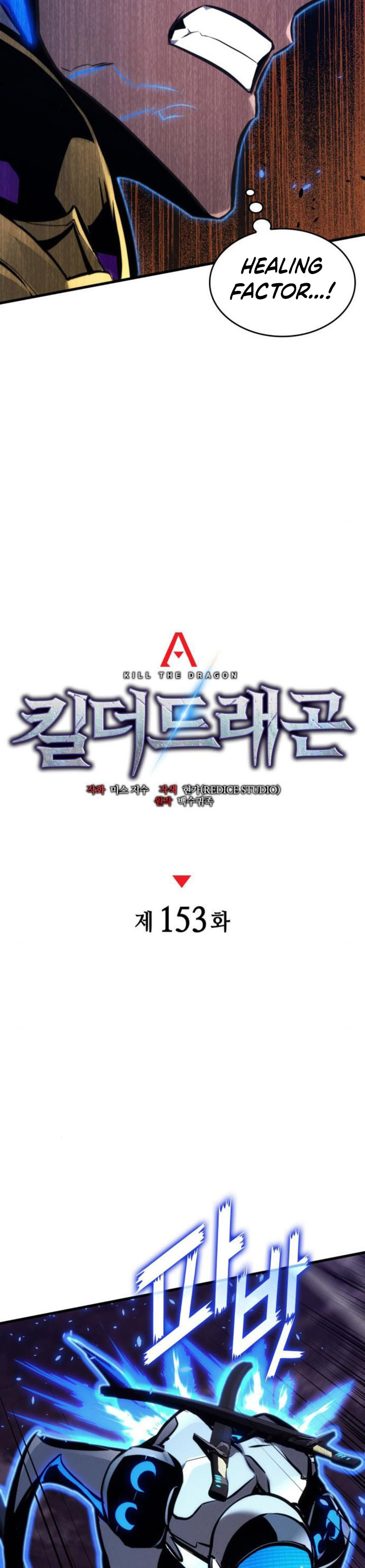 Kill The Dragon Chapter 153 Fix Gambar 14