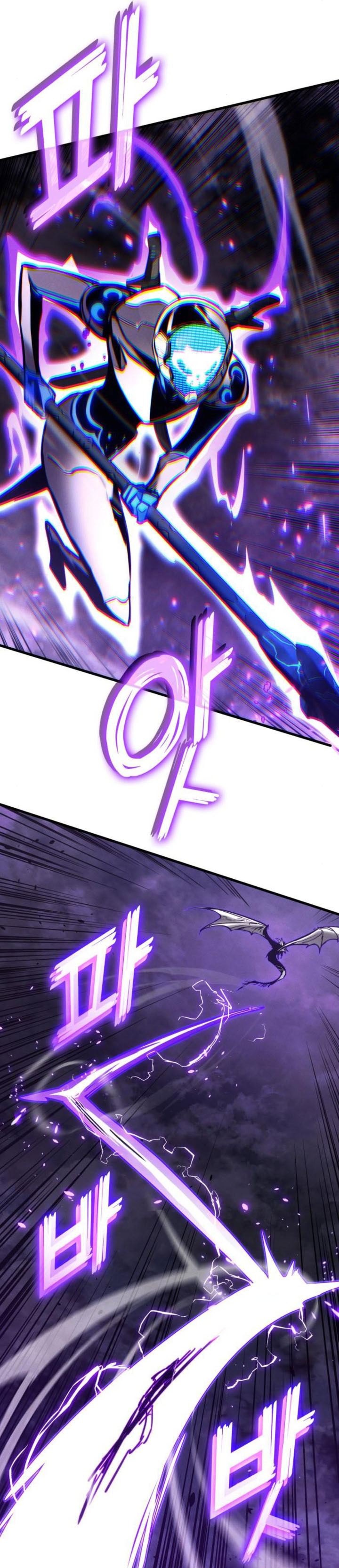 Kill The Dragon Chapter 153 Fix Gambar 22