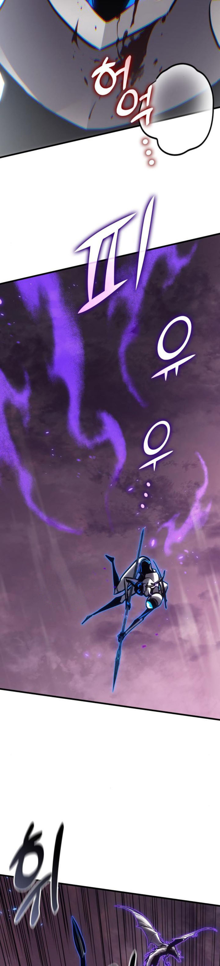 Kill The Dragon Chapter 153 Fix Gambar 44