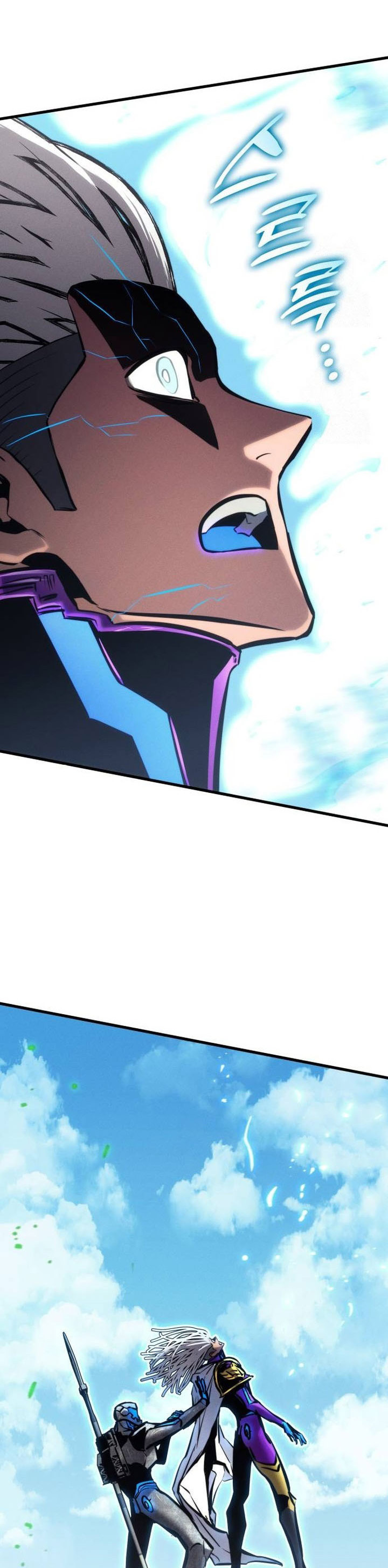 Kill The Dragon Chapter 156 Gambar 27