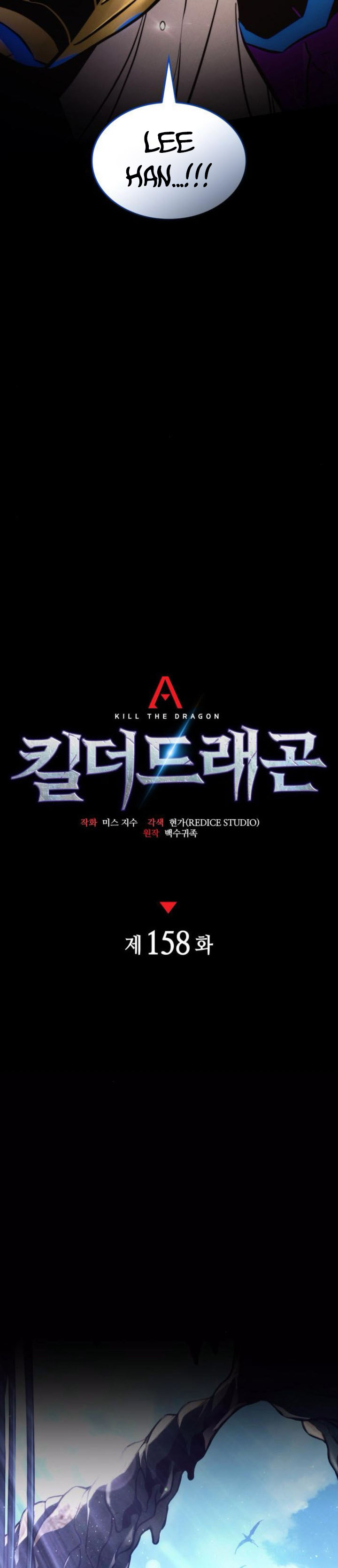 Kill The Dragon Chapter 158 Gambar 9