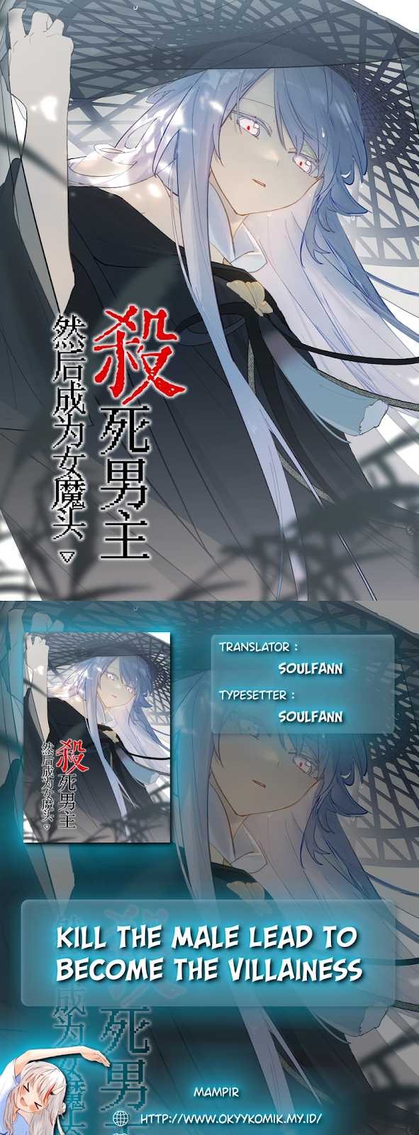 Kill the Male Lead to Become the Villainess Chapter 04 Gambar 1
