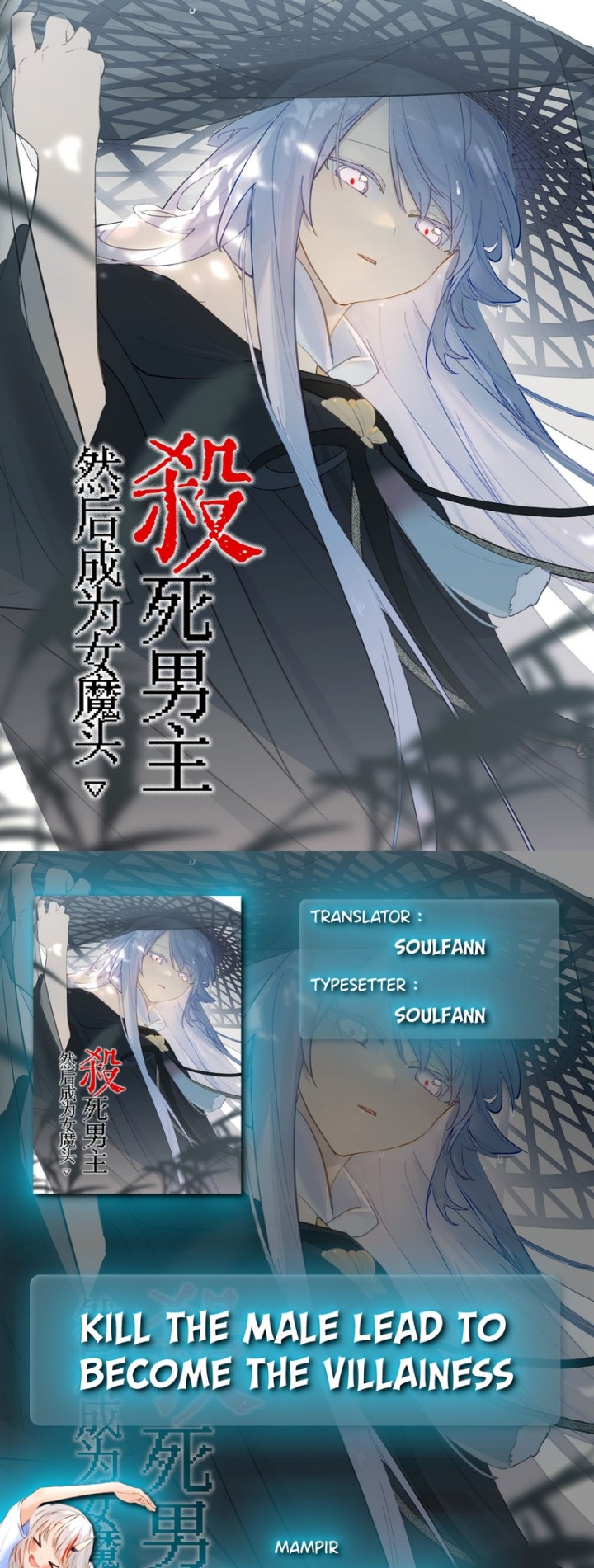 Kill the Male Lead to Become the Villainess Chapter 06 Gambar 1