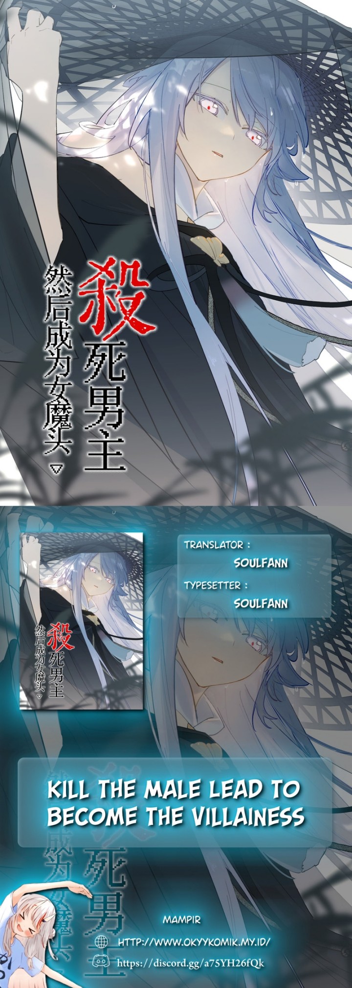 Kill the Male Lead to Become the Villainess Chapter 07 Gambar 1