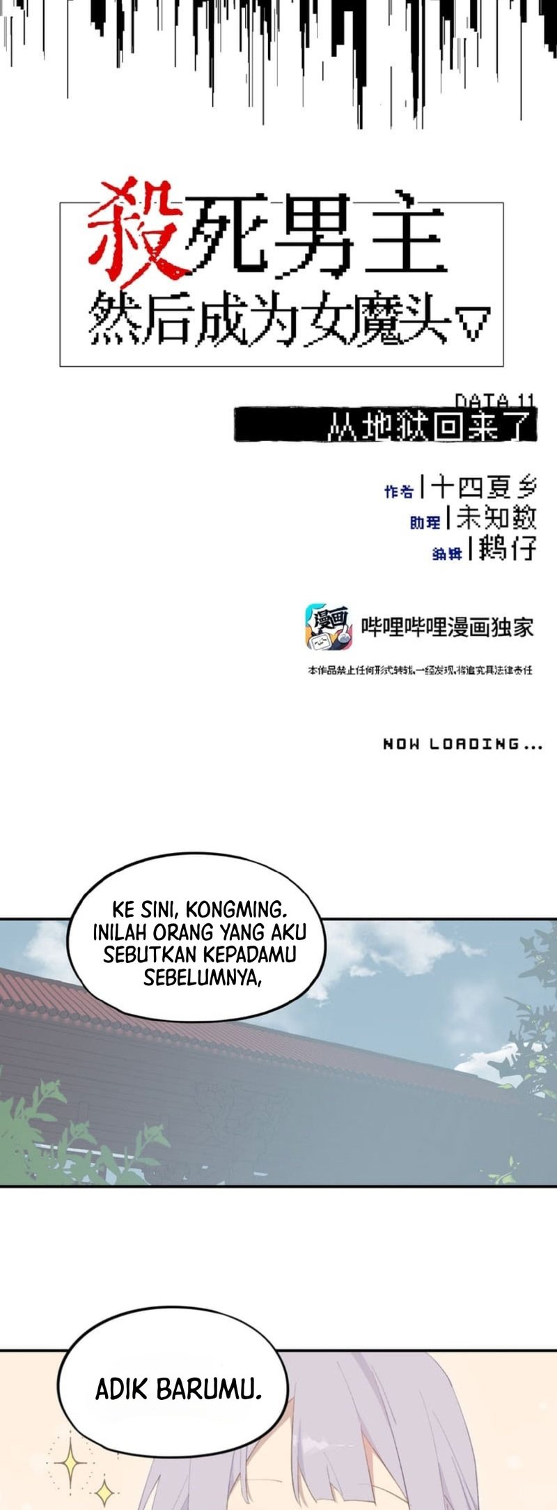 Kill the Male Lead to Become the Villainess Chapter 11 Gambar 5