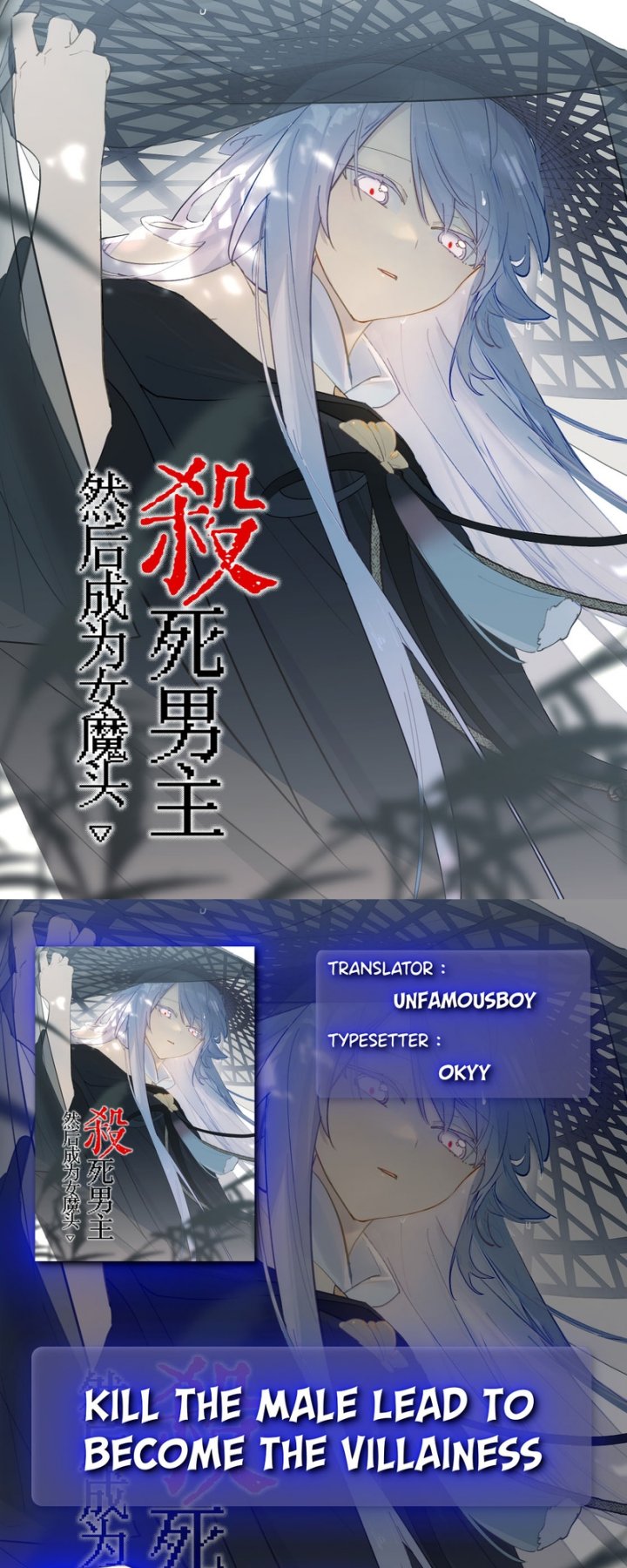 Kill the Male Lead to Become the Villainess Chapter 21 Gambar 1