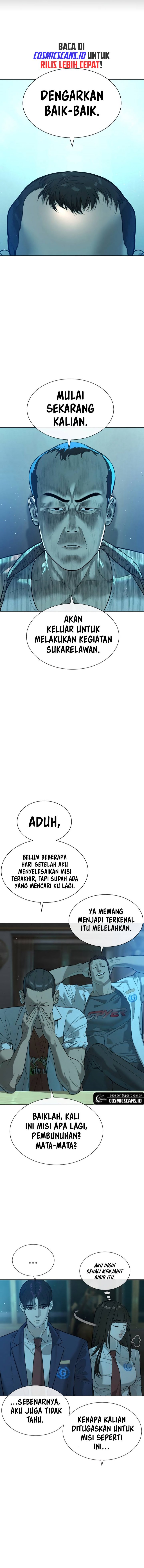 Killer Peter Chapter 24 Gambar 1
