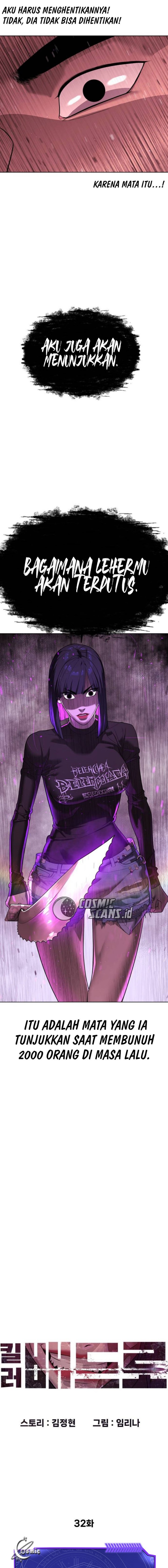Killer Peter Chapter 32 Gambar 5
