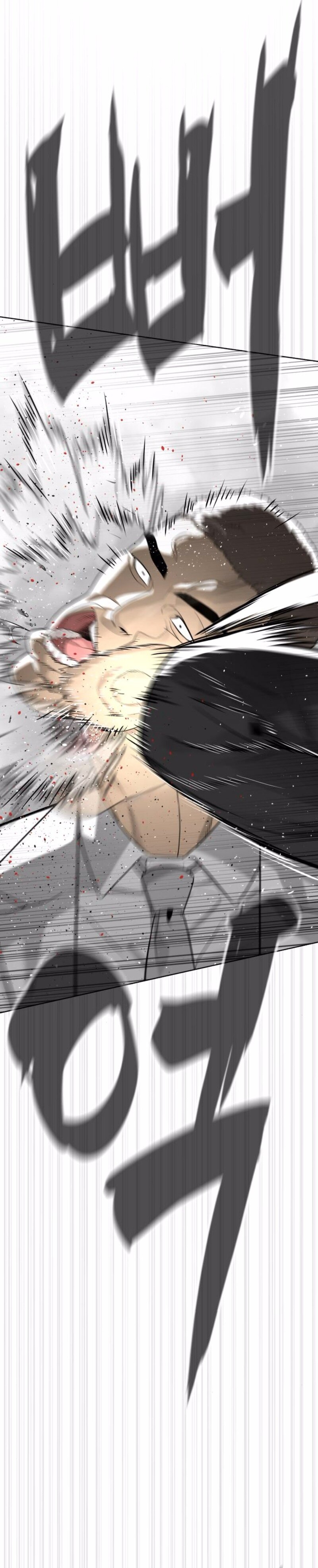 Killer Peter Chapter 98 Gambar 43