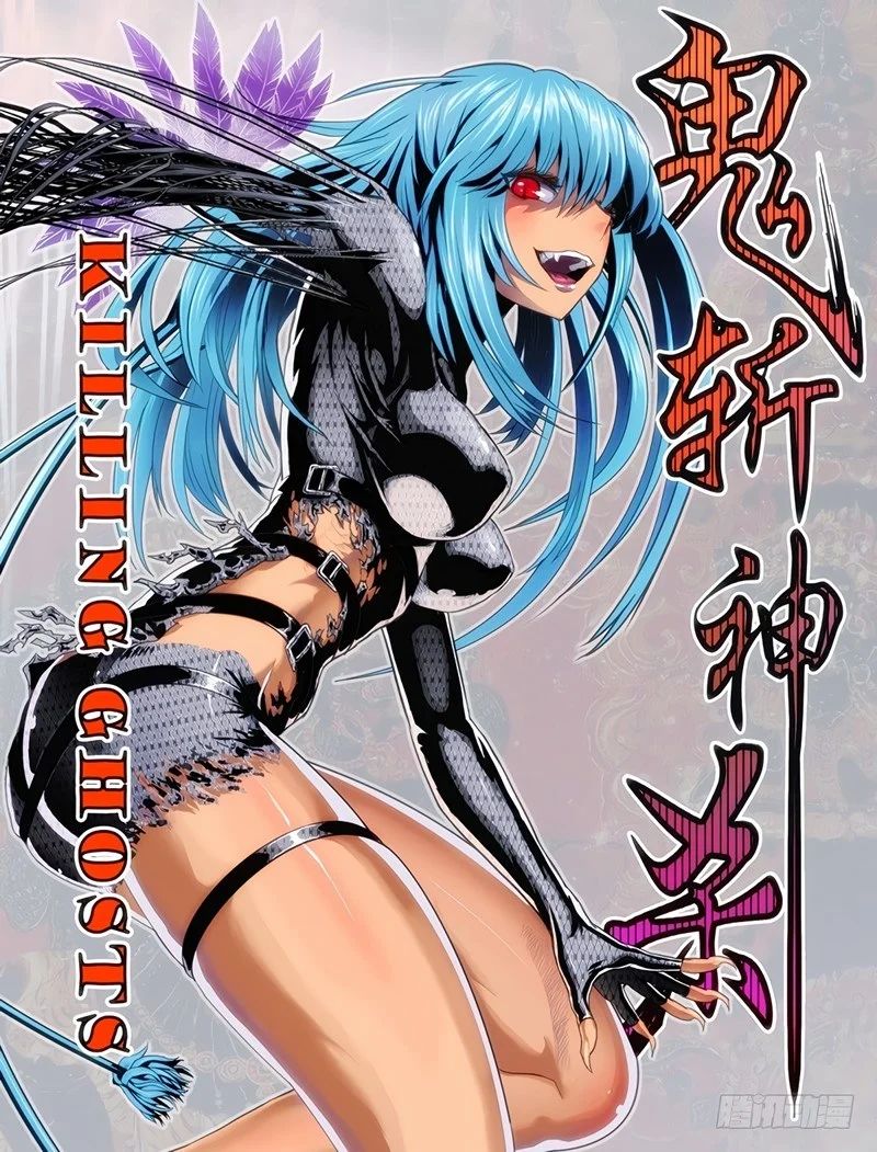 Killing Ghosts Chapter 01 Gambar 2