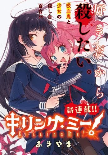 Killing Me Chapter 01 Gambar 2