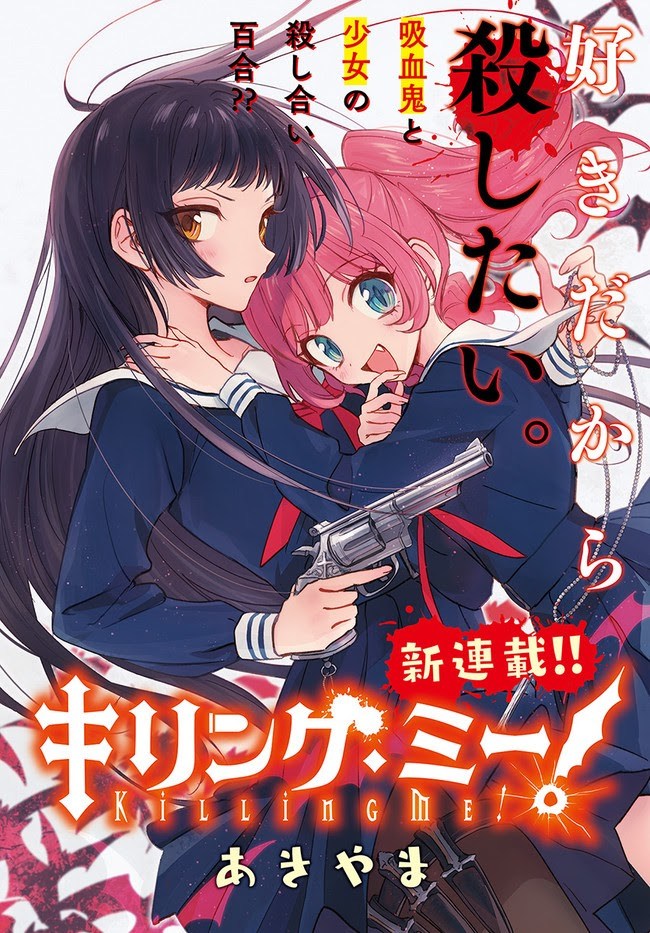 Killing Me Chapter 01 Gambar 3