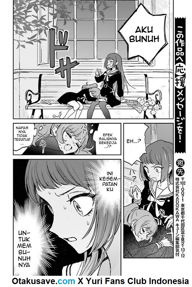 Killing Me Chapter 01 Gambar 15