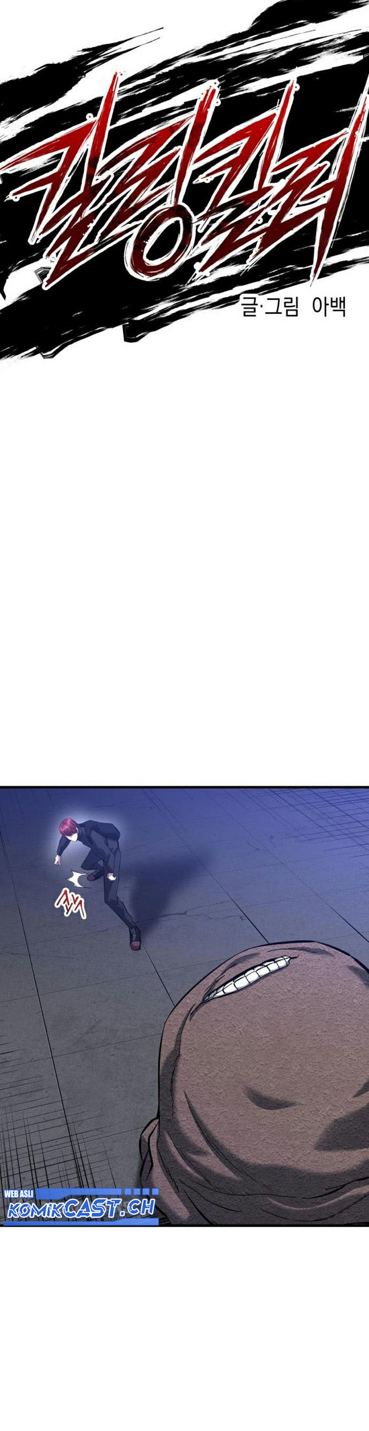 Killing Killer Chapter 61 Gambar 7