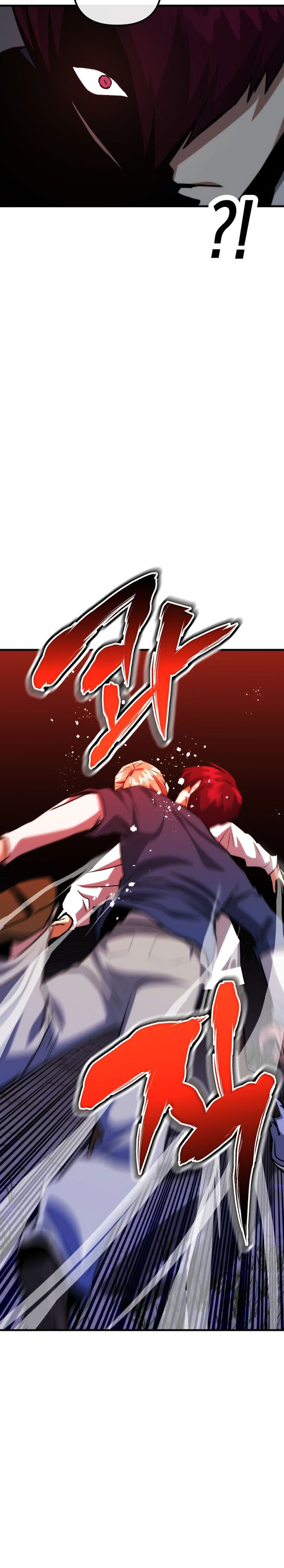 Killing Killer Chapter 76 Gambar 7