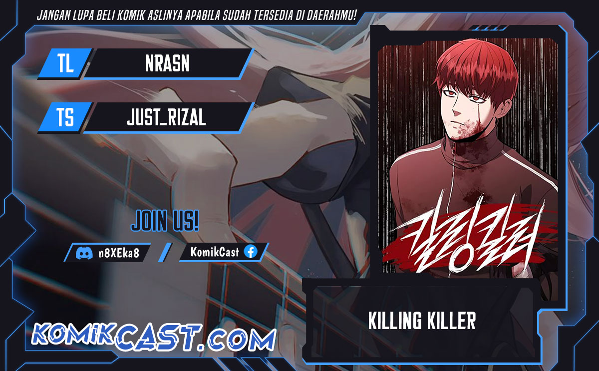 Killing Killer Chapter 81 Gambar 1