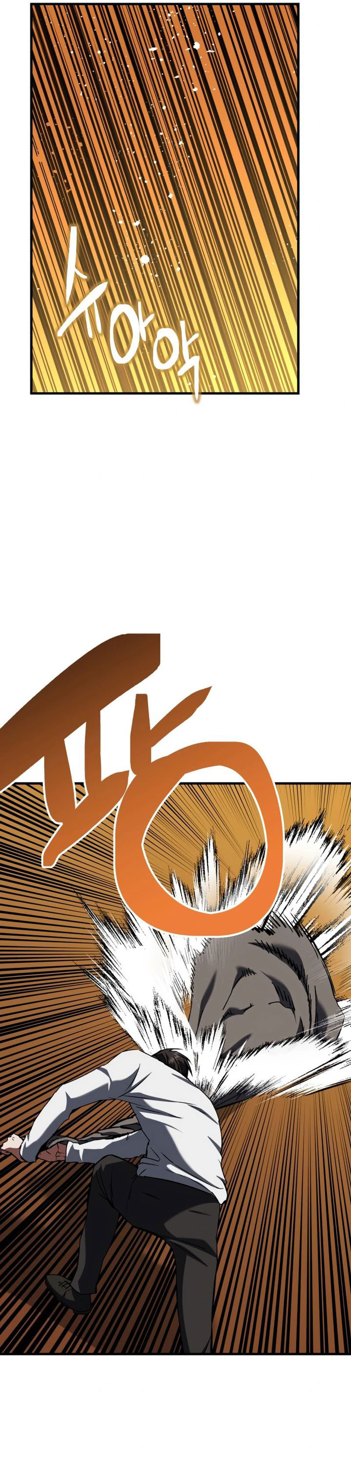 Killing Killer Chapter 96 Gambar 19