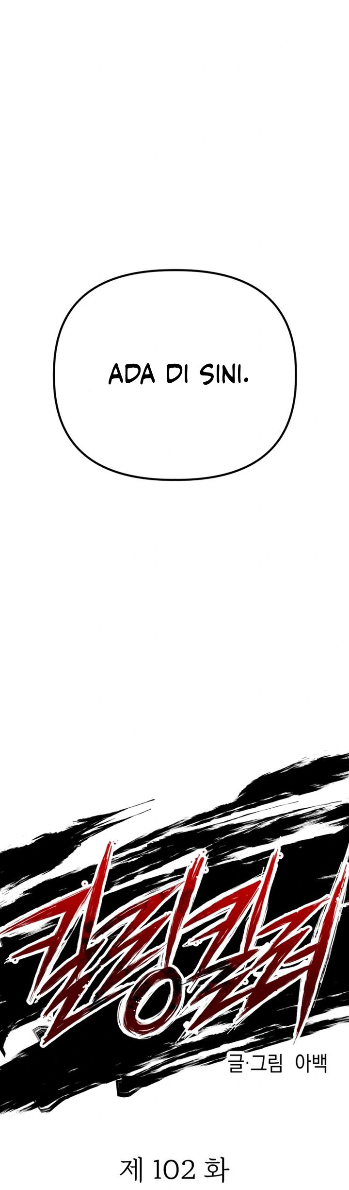 Killing Killer Chapter 102 Gambar 13