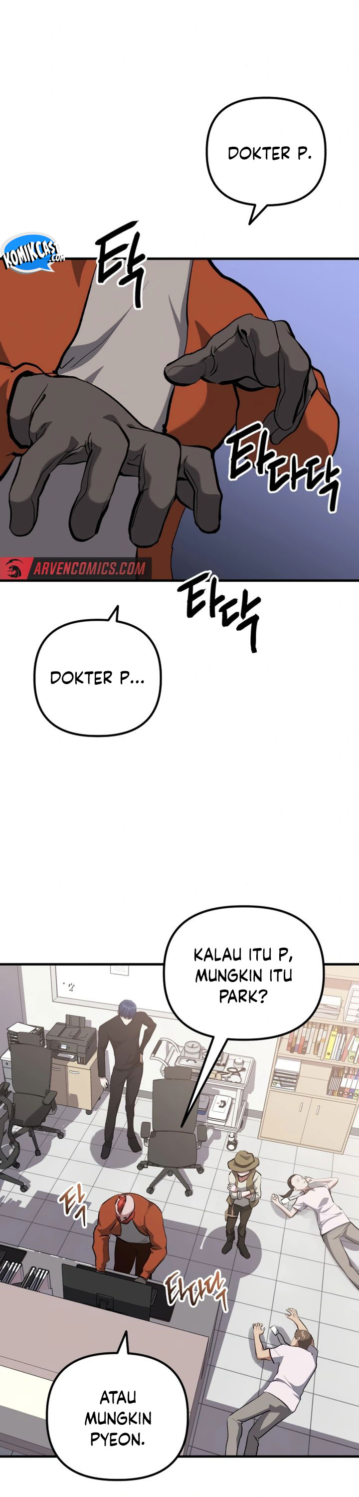 Killing Killer Chapter 105 Gambar 28
