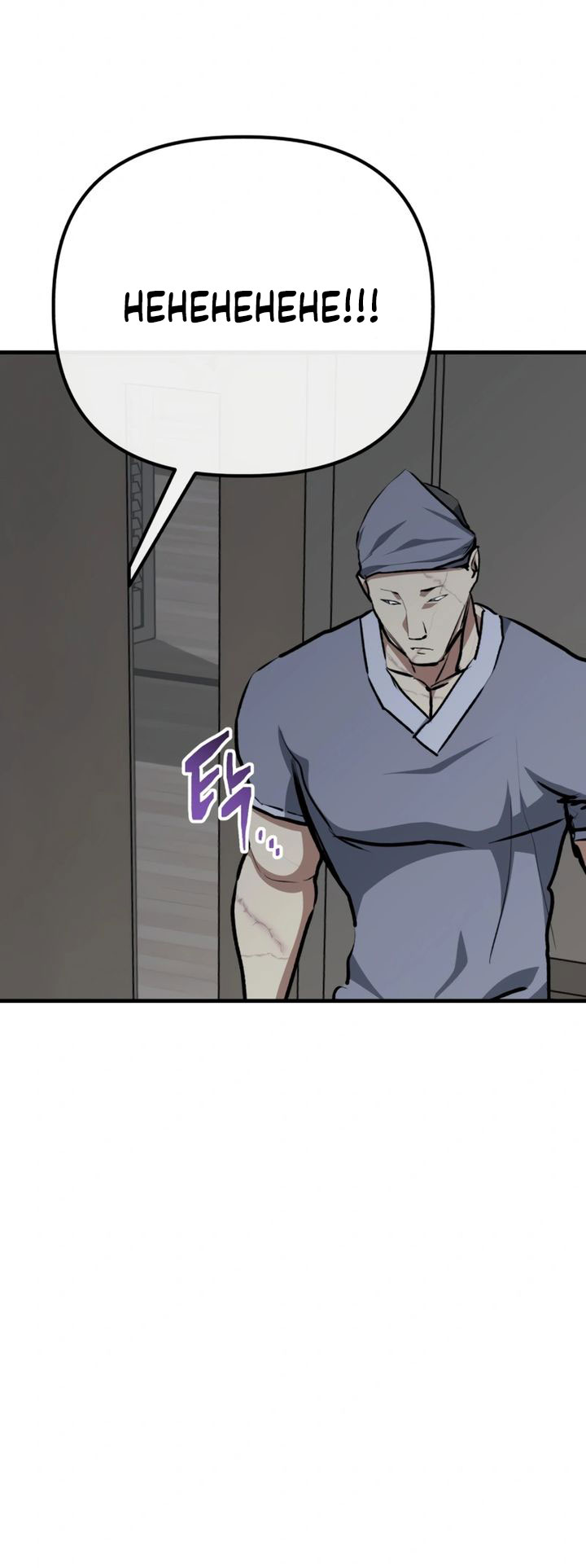 Killing Killer Chapter 105 Gambar 52