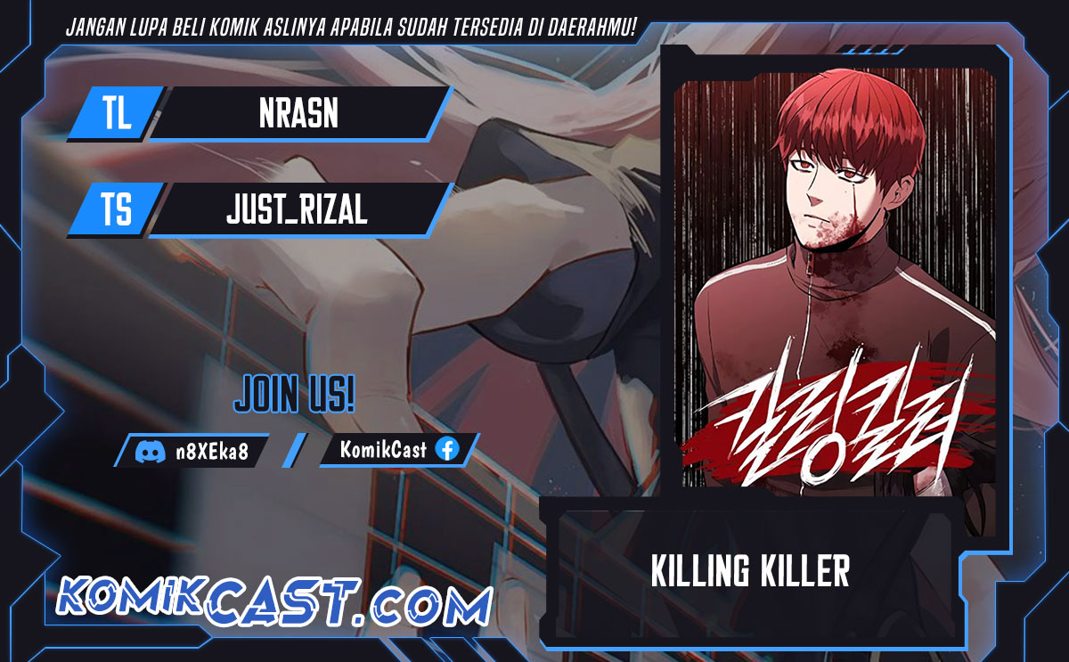 Killing Killer Chapter 107 Gambar 1