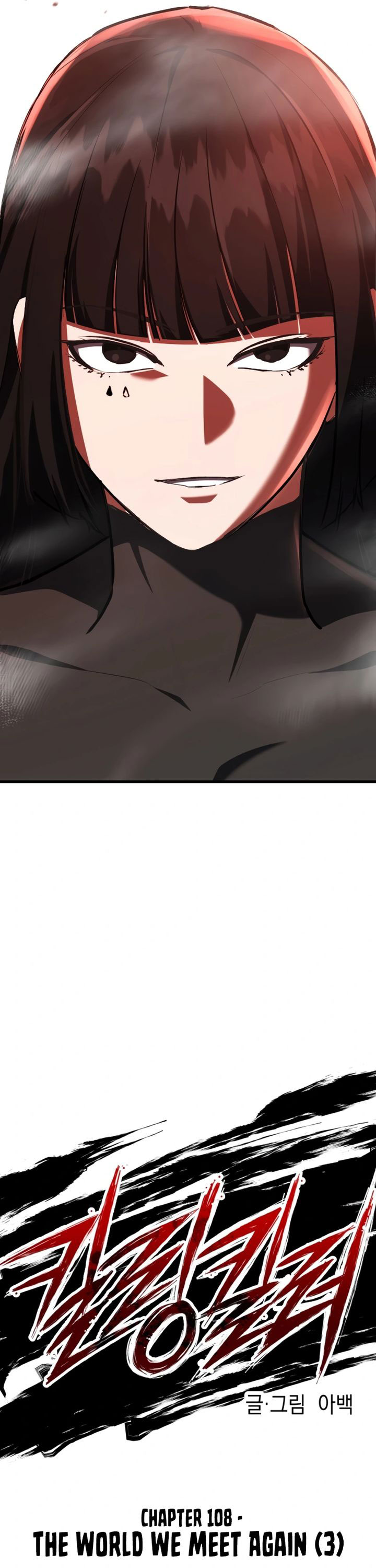 Killing Killer Chapter 108 Gambar 14
