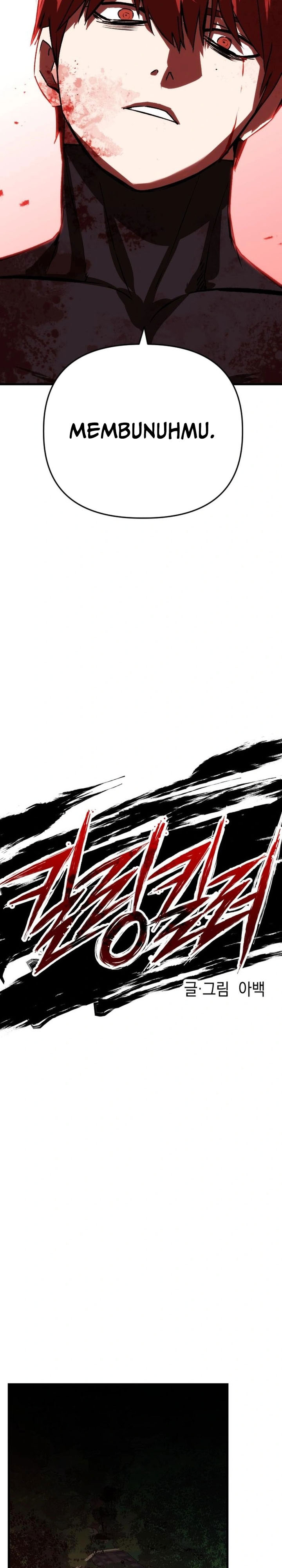 Killing Killer Chapter 117 Gambar 8