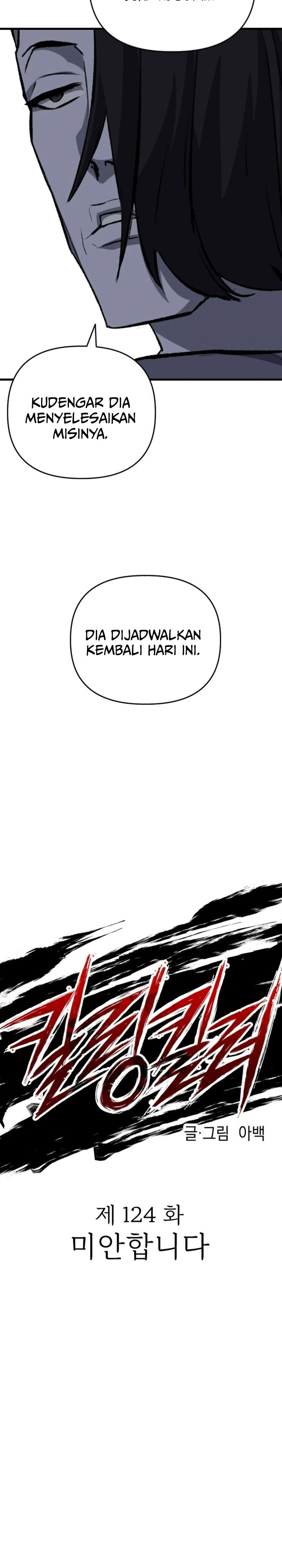 Killing Killer Chapter 124 Gambar 8