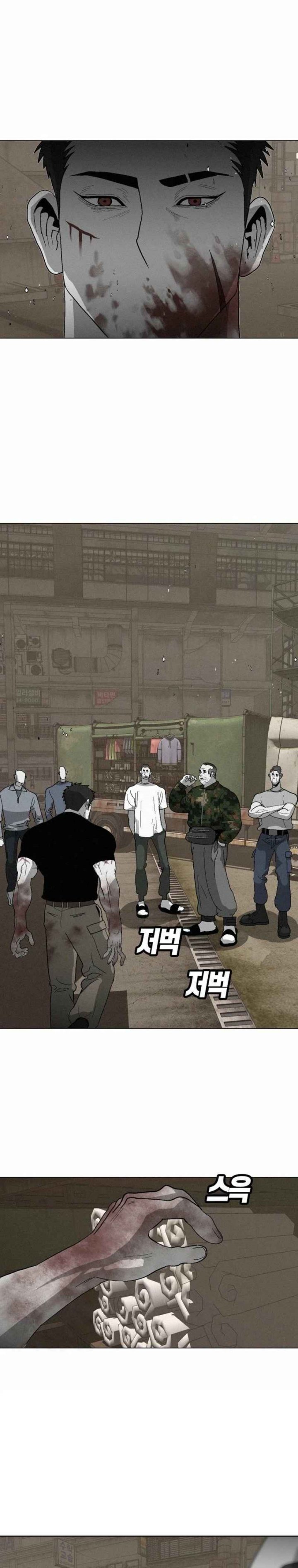 Killing Sergeant Kim Chapter 03 Gambar 5