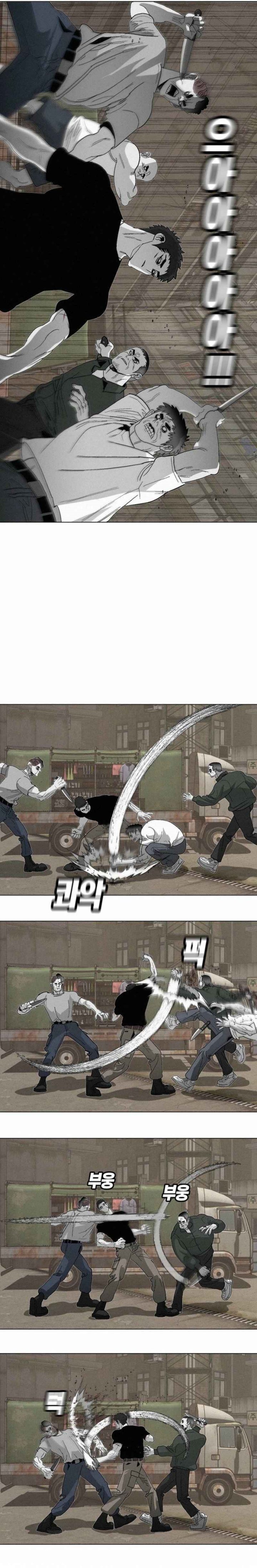 Killing Sergeant Kim Chapter 03 Gambar 19