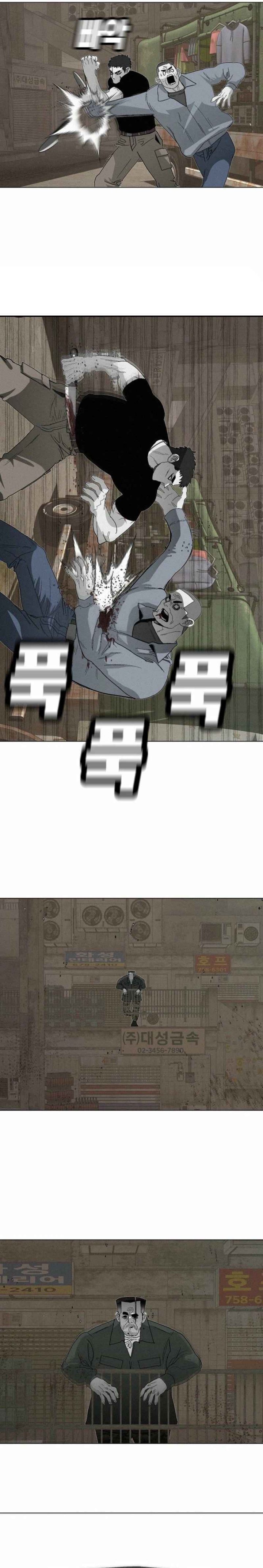 Killing Sergeant Kim Chapter 03 Gambar 22