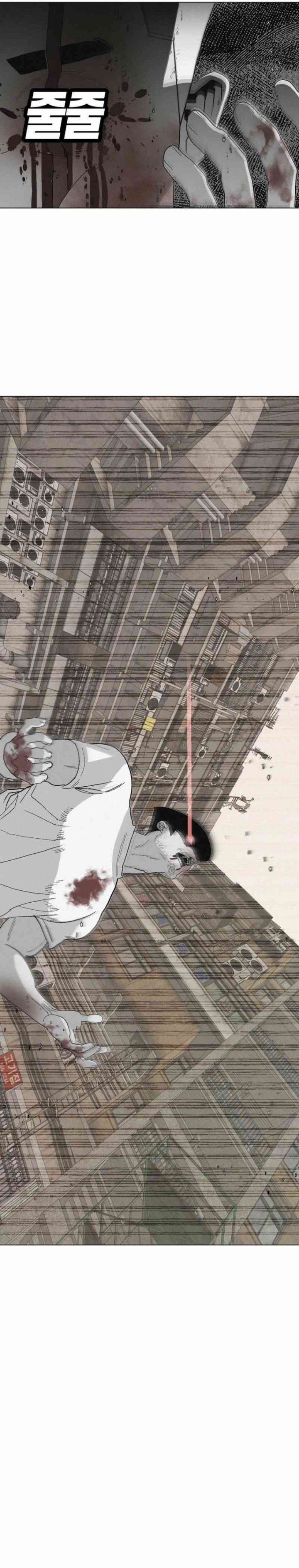 Killing Sergeant Kim Chapter 05 Gambar 15