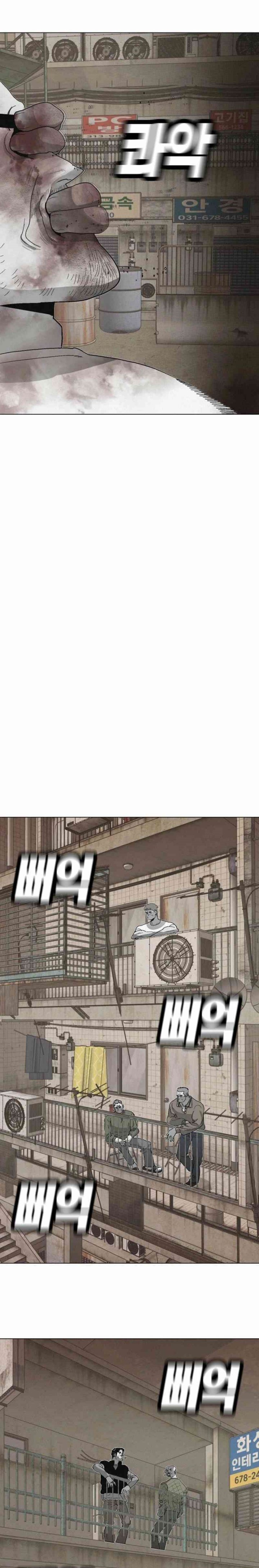Killing Sergeant Kim Chapter 05 Gambar 30