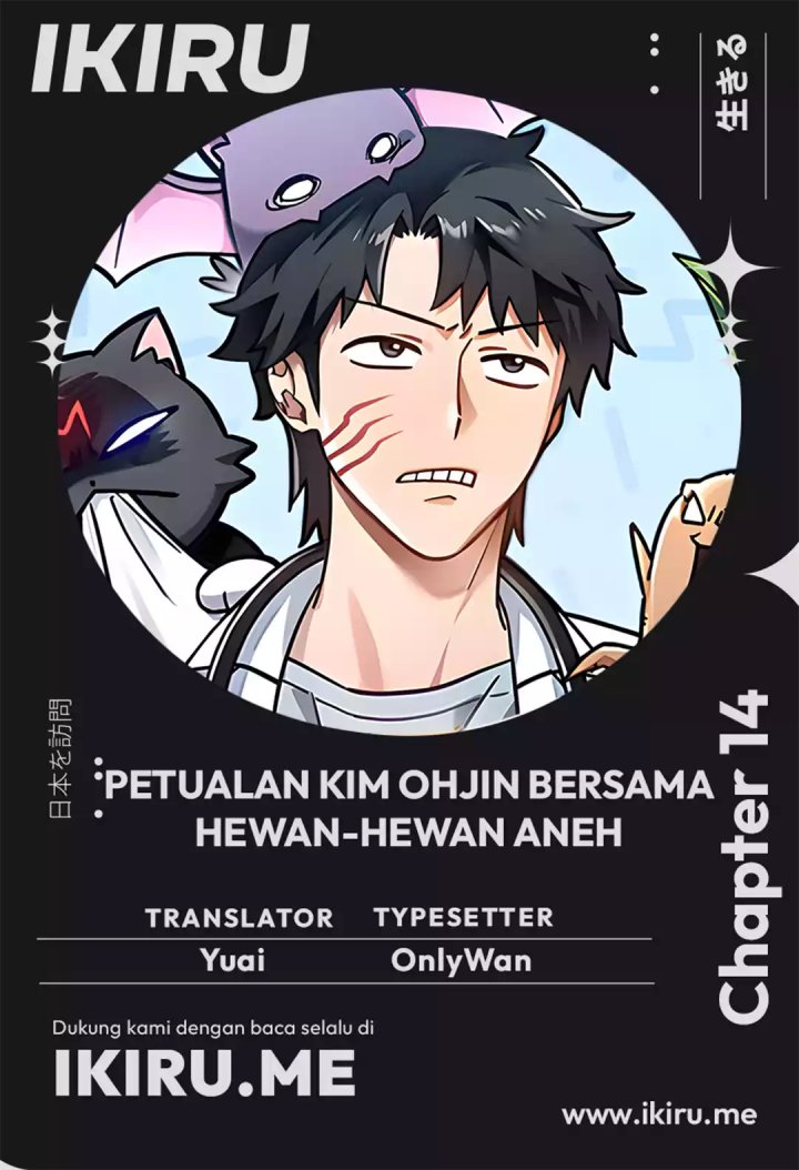 Kim Ohjin’s Adventures With Strange Animals Chapter 14 Gambar 1