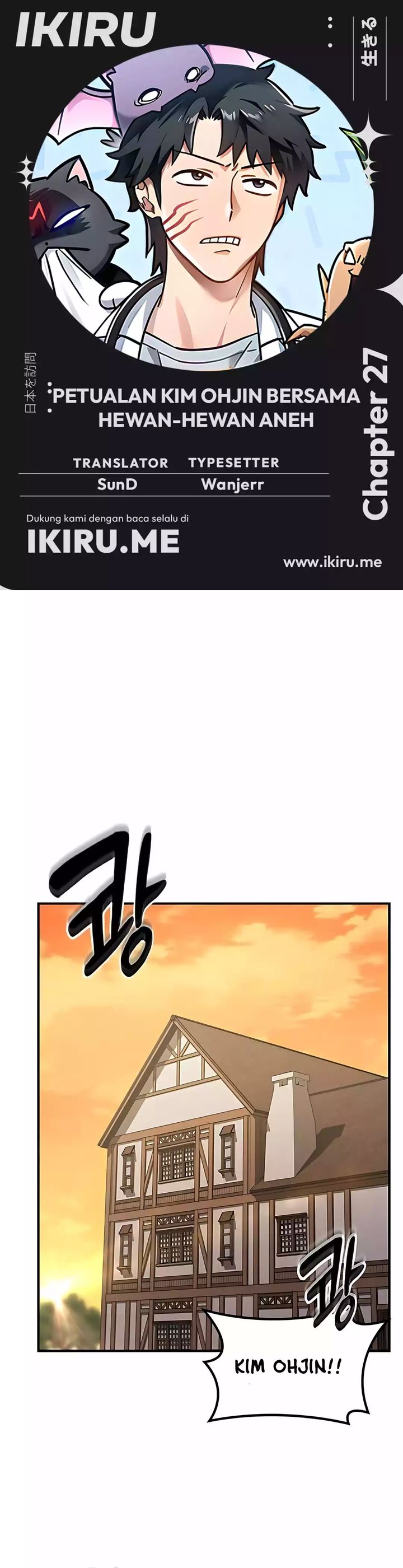 Kim Ohjin’s Adventures With Strange Animals Chapter 27 Gambar 1