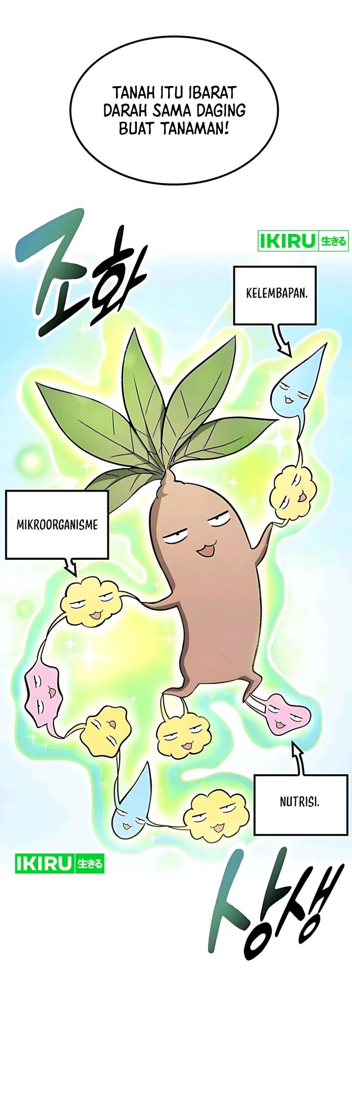 Kim Ohjin’s Adventures With Strange Animals Chapter 30 Gambar 13