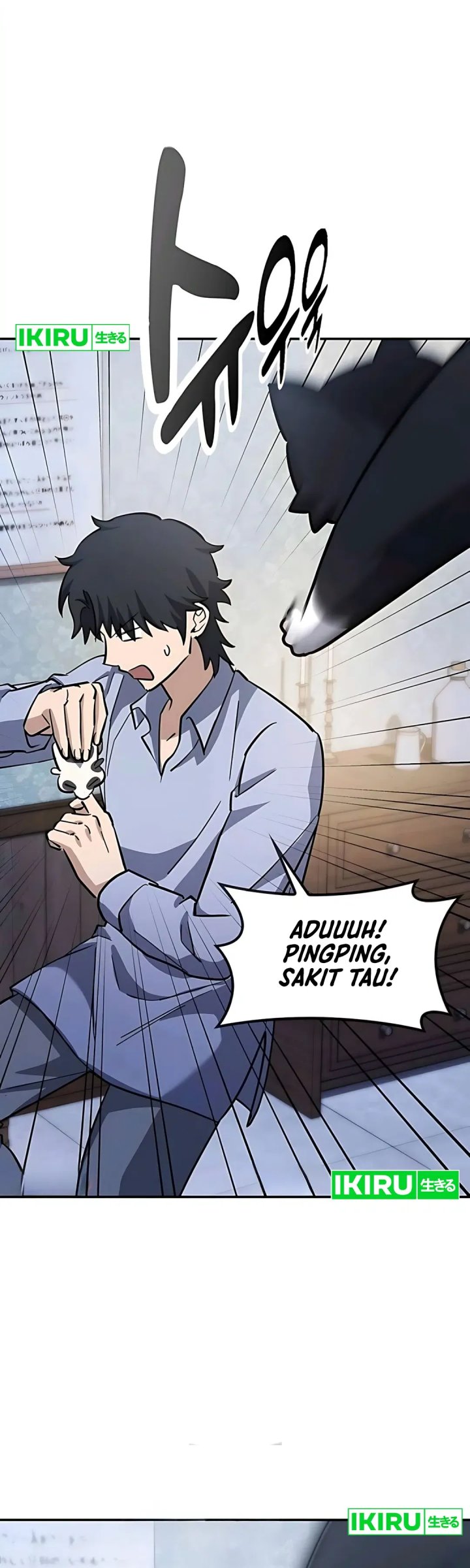 Kim Ohjin’s Adventures With Strange Animals Chapter 30 Gambar 26