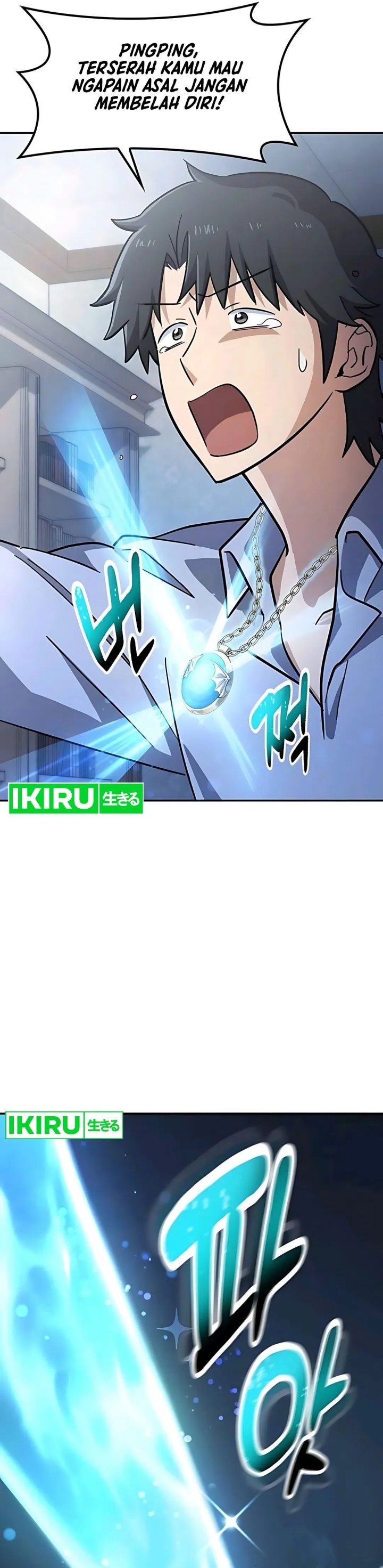 Kim Ohjin’s Adventures With Strange Animals Chapter 30 Gambar 30