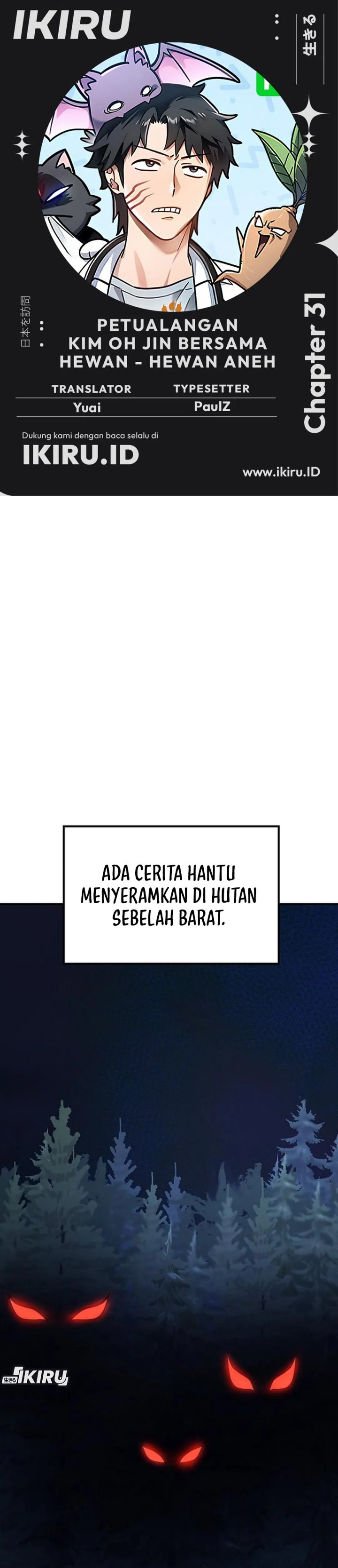 Kim Ohjin’s Adventures With Strange Animals Chapter 31 Gambar 1