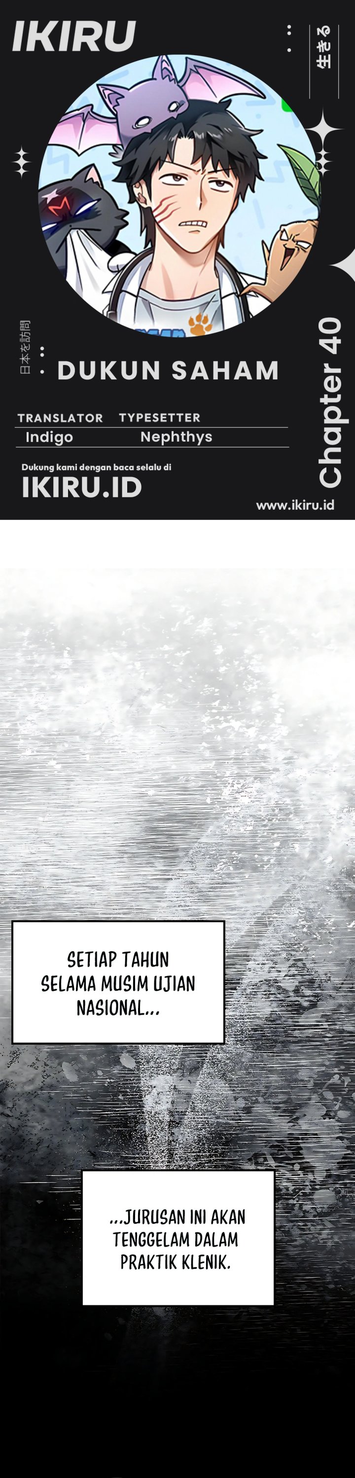 Kim Ohjin’s Adventures With Strange Animals Chapter 40 Gambar 1