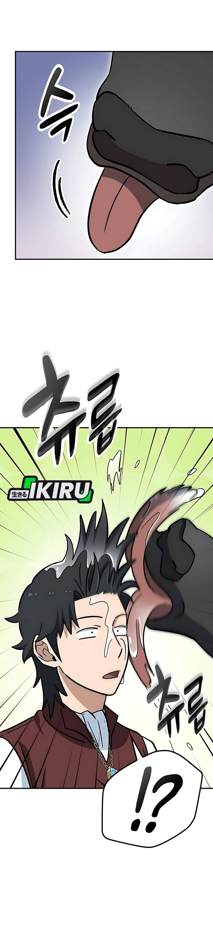 Kim Ohjin’s Adventures With Strange Animals Chapter 40 Gambar 36