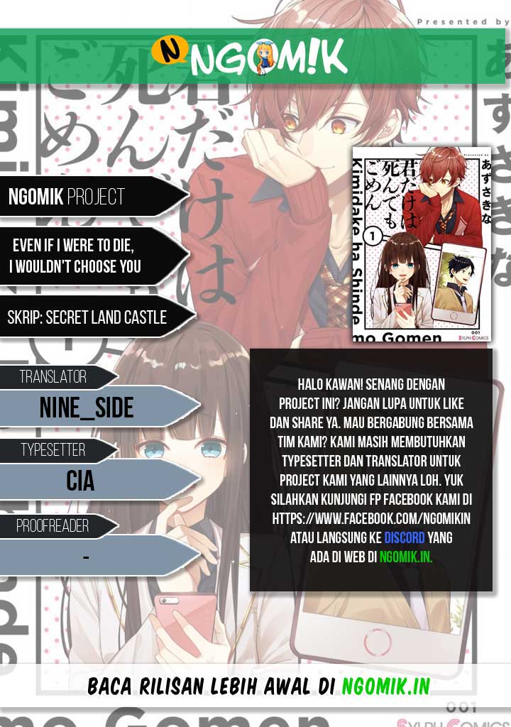 Kimi dake wa Shinde mo Gomen Chapter 02 Gambar 1