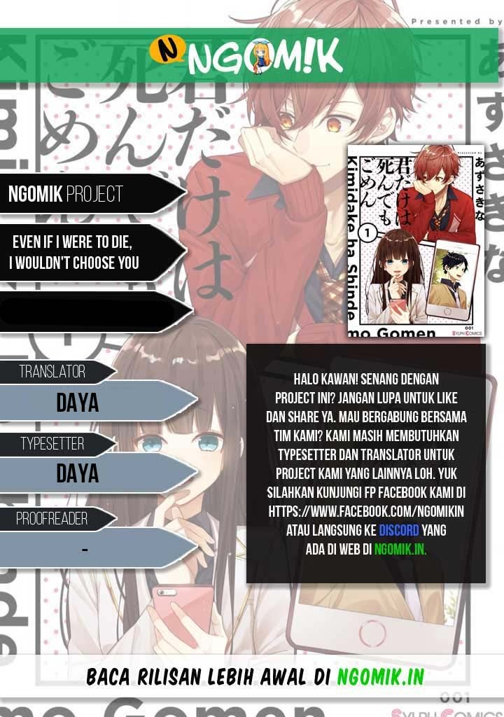 Kimi dake wa Shinde mo Gomen Chapter 04 Gambar 1
