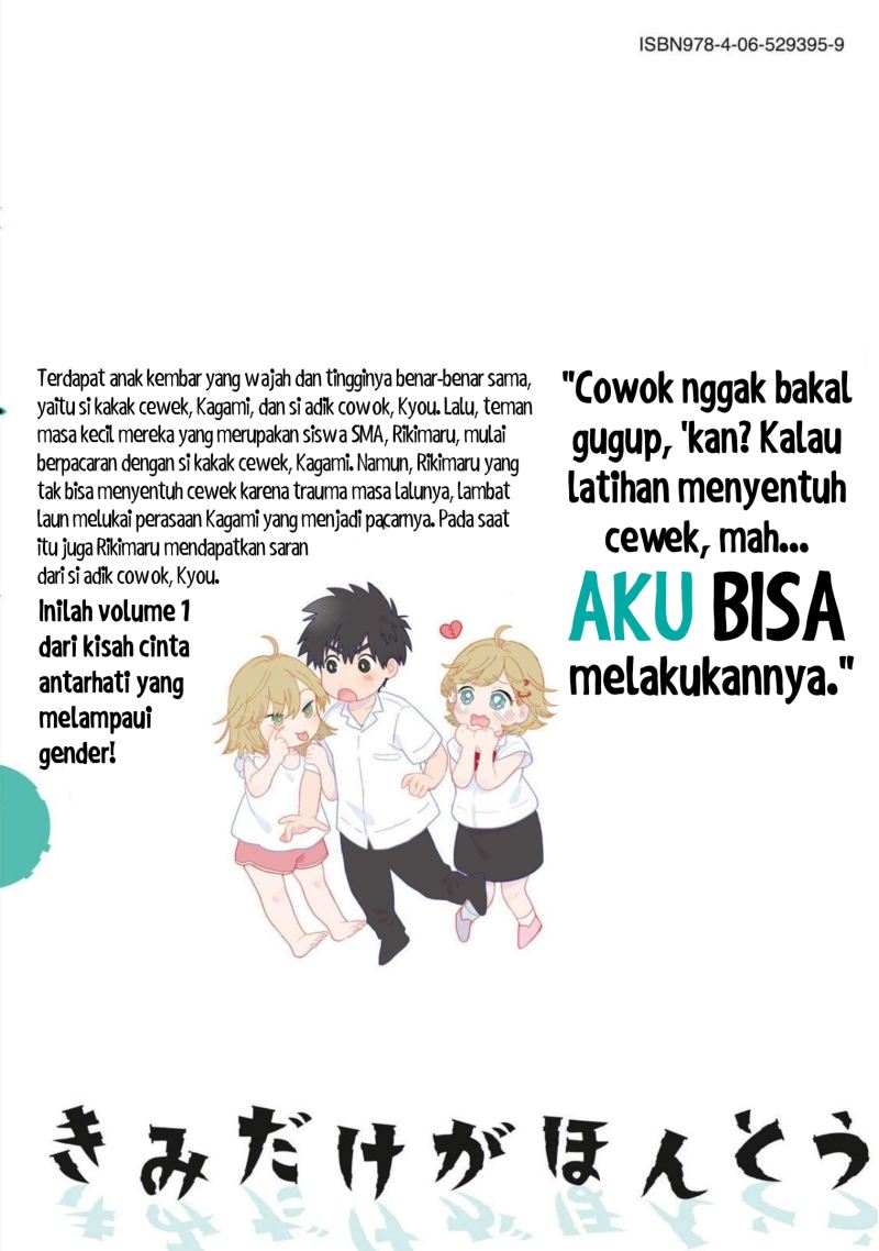 Kimi dake wa Shinde mo Gomen Chapter 05.5 Gambar 9
