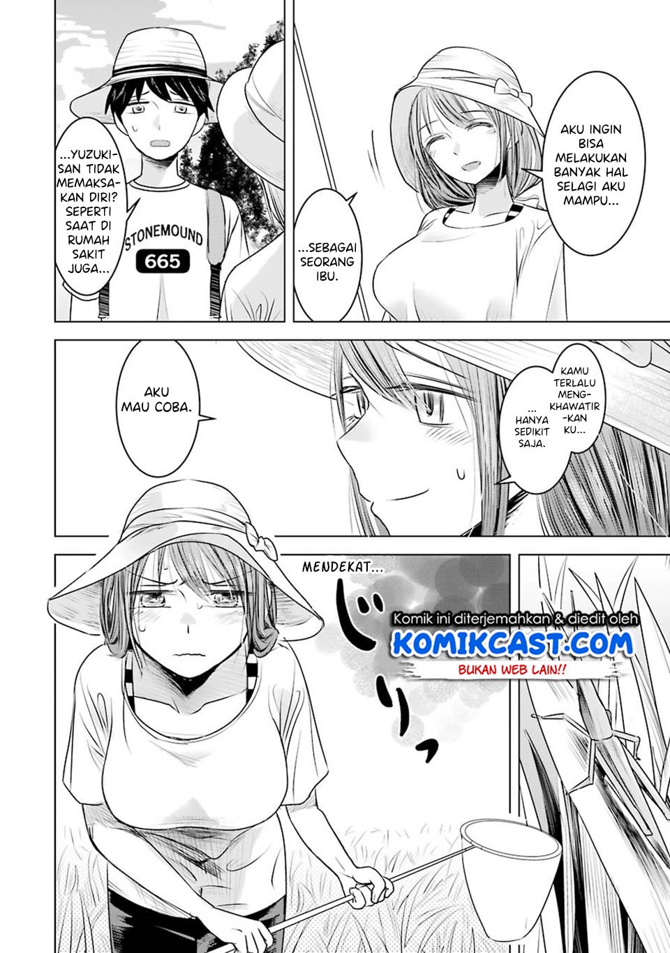 Kimi no Okasan o Boku ni Kudasai! Chapter 07 Gambar 11