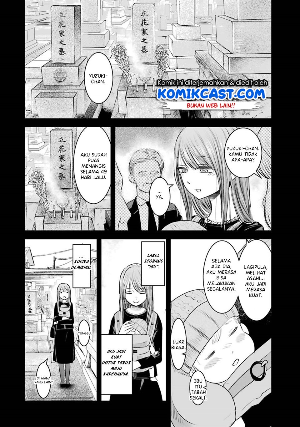 Kimi no Okasan o Boku ni Kudasai! Chapter 07 Gambar 15
