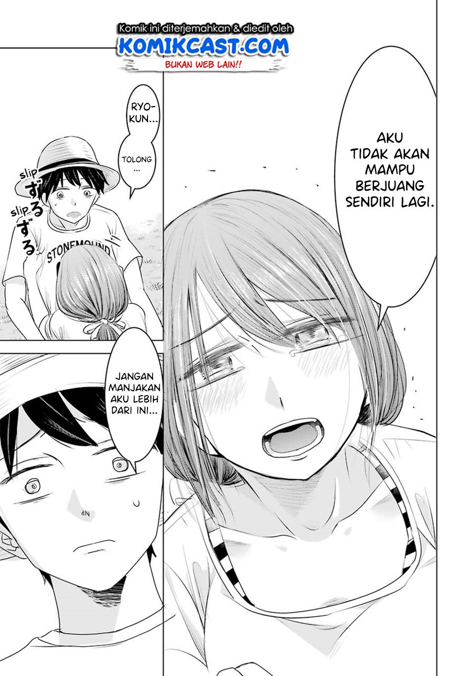 Kimi no Okasan o Boku ni Kudasai! Chapter 07 Gambar 22