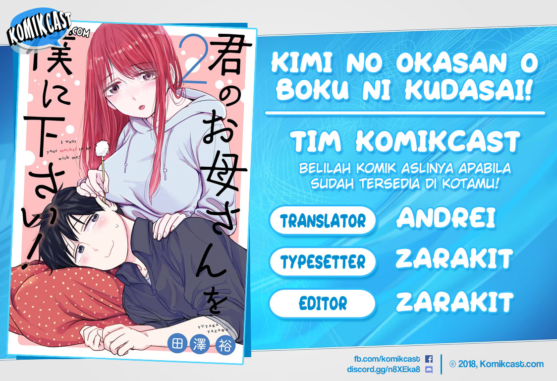 Kimi no Okasan o Boku ni Kudasai! Chapter 13 Gambar 1