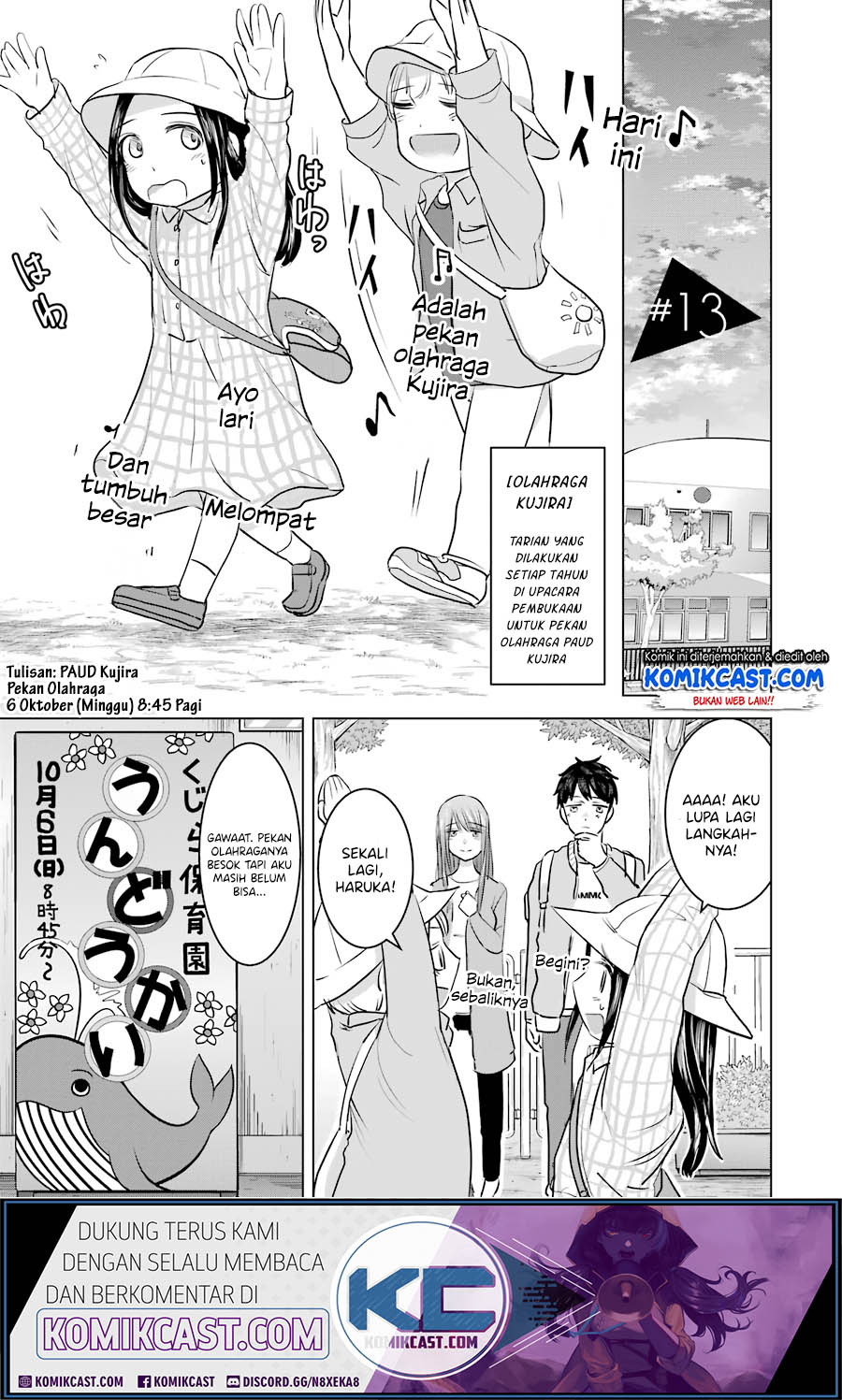 Kimi no Okasan o Boku ni Kudasai! Chapter 13 Gambar 2